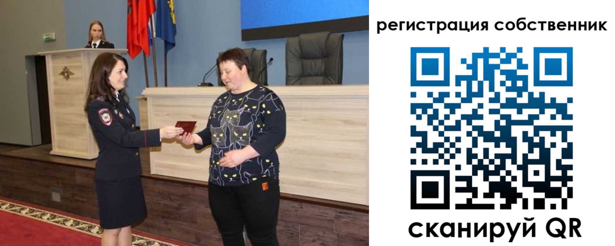где прописаться в Невеле