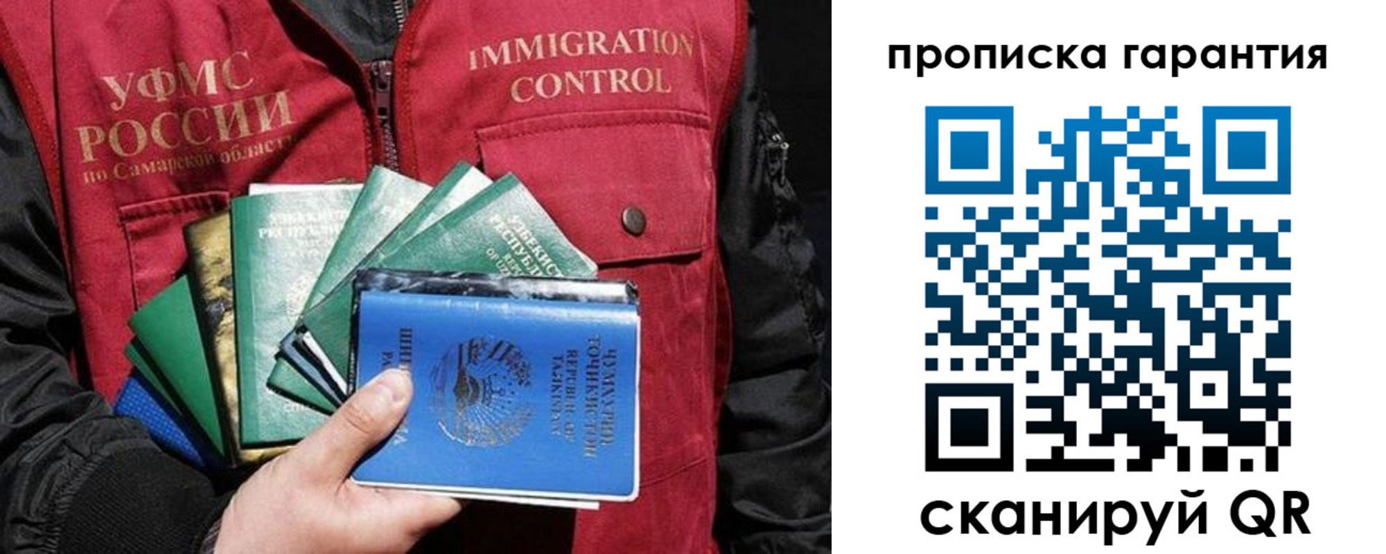 пропишу в квартире в Невеле